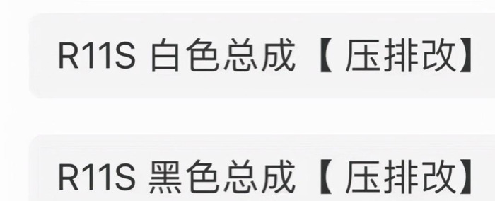 手机屏一定要换原装吗换完手机屏幕有小亮点【手机屏一定要换原装吗怎么办】