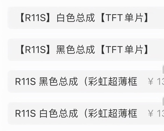 手机屏一定要换原装吗换完手机屏幕有小亮点【手机屏一定要换原装吗怎么办】