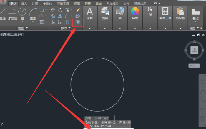 cad偏移命令在哪【cad偏移命令怎么设置连续偏移】