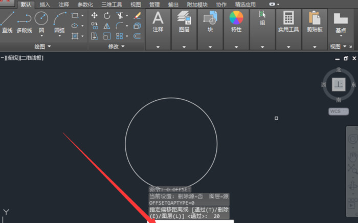 cad偏移命令在哪【cad偏移命令怎么设置连续偏移】