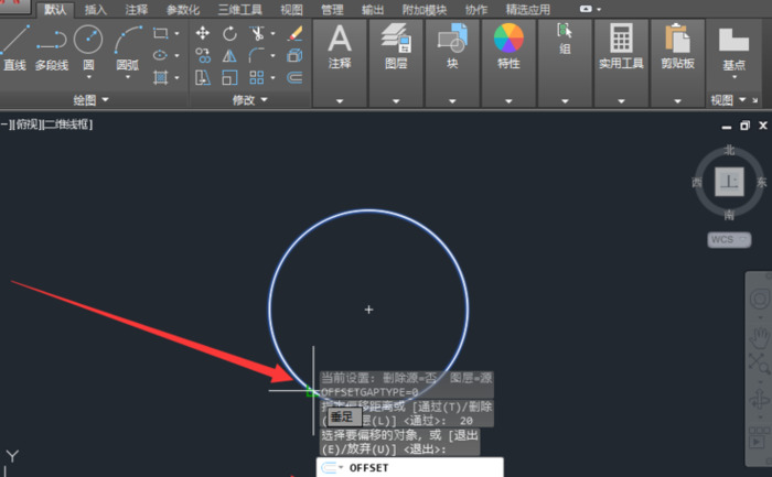 cad偏移命令在哪【cad偏移命令怎么设置连续偏移】