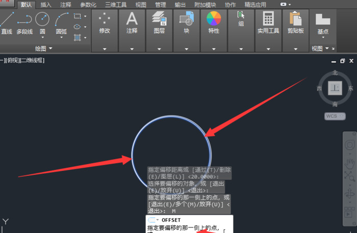 cad偏移命令在哪【cad偏移命令怎么设置连续偏移】
