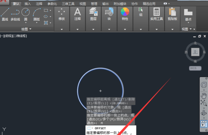 cad偏移命令在哪【cad偏移命令怎么设置连续偏移】