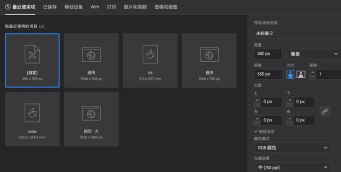 怎么在手机上画圣诞树简单又好看【怎么在手机上画圣诞树图片】