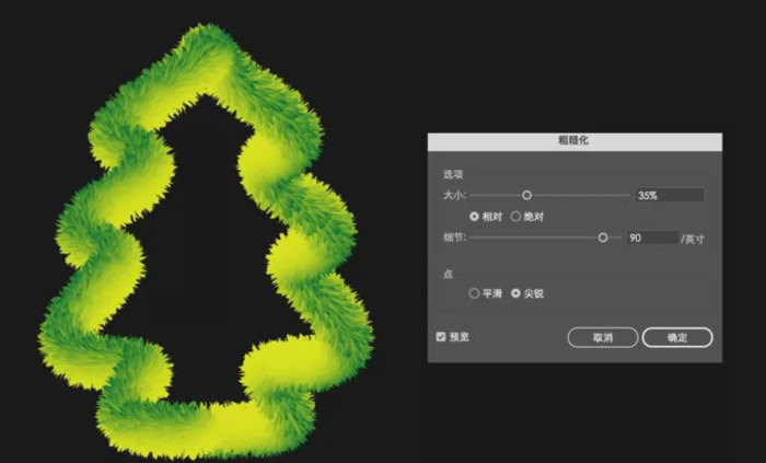 怎么在手机上画圣诞树简单又好看【怎么在手机上画圣诞树图片】