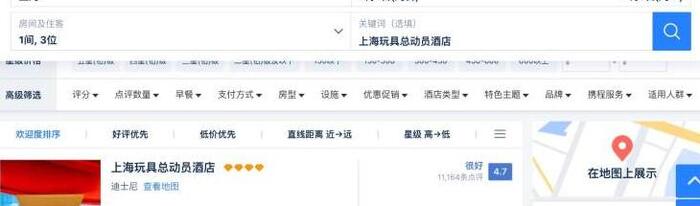 五一上海迪士尼门票多少钱【五一上海迪士尼门票多少钱一张】