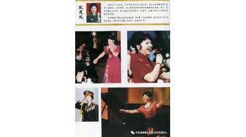 怀旧经典老歌男女对唱耿莲凤【怀旧经典男女对唱歌曲】