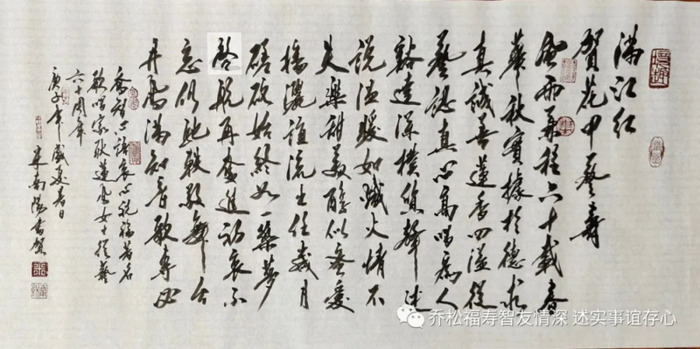 怀旧经典老歌男女对唱耿莲凤【怀旧经典男女对唱歌曲】