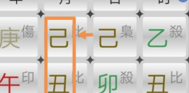 月令 八字【八字什么叫得月令】