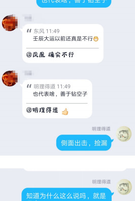 月令 八字【八字什么叫得月令】