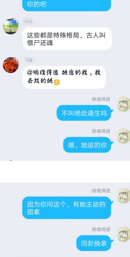 月令 八字【八字什么叫得月令】
