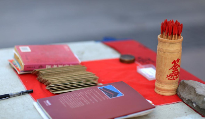 月令 八字【八字什么叫得月令】