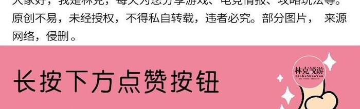 光遇复刻先祖一览表【光遇复刻先祖一览表2022】