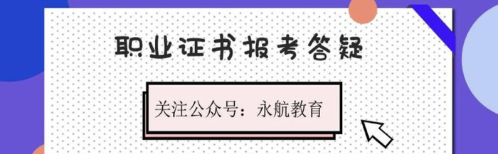 卫生局承认的康复理疗师证多少钱【卫生局承认的康复理疗师证怎么考】