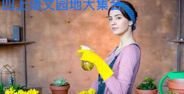 眉清目秀有贵气【眉清目秀相貌堂堂】