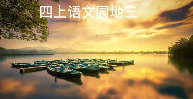 眉清目秀有贵气【眉清目秀相貌堂堂】