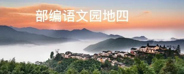 眉清目秀有贵气【眉清目秀相貌堂堂】