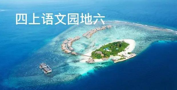 眉清目秀有贵气【眉清目秀相貌堂堂】