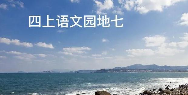 眉清目秀有贵气【眉清目秀相貌堂堂】