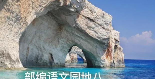 眉清目秀有贵气【眉清目秀相貌堂堂】