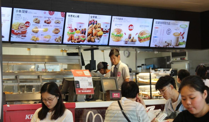 肯德基上班时间和待遇杭州【肯德基上班时间和待遇 瑞昌】