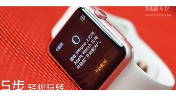 苹果手表怎么调整时间和日期【苹果手表调整时间怎么调】