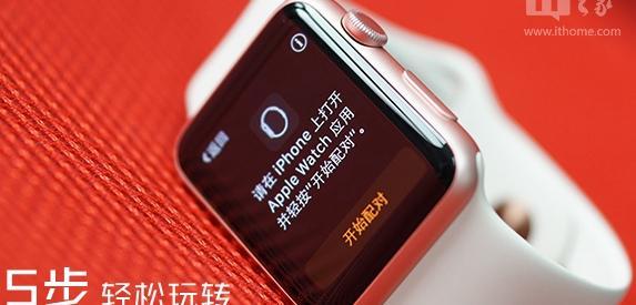 苹果手表怎么调整时间和日期【苹果手表调整时间怎么调】