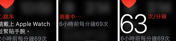 苹果手表怎么调整时间和日期【苹果手表调整时间怎么调】