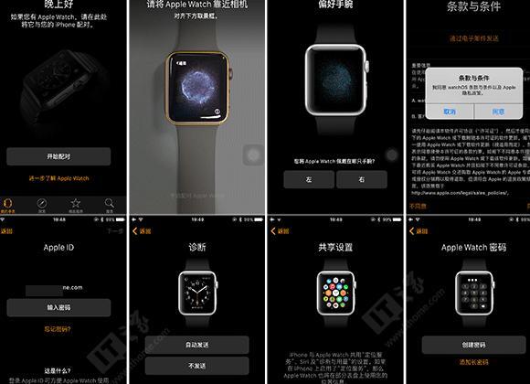 苹果手表怎么调整时间和日期【苹果手表调整时间怎么调】