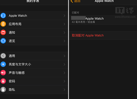 苹果手表怎么调整时间和日期【苹果手表调整时间怎么调】