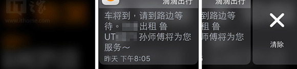 苹果手表怎么调整时间和日期【苹果手表调整时间怎么调】