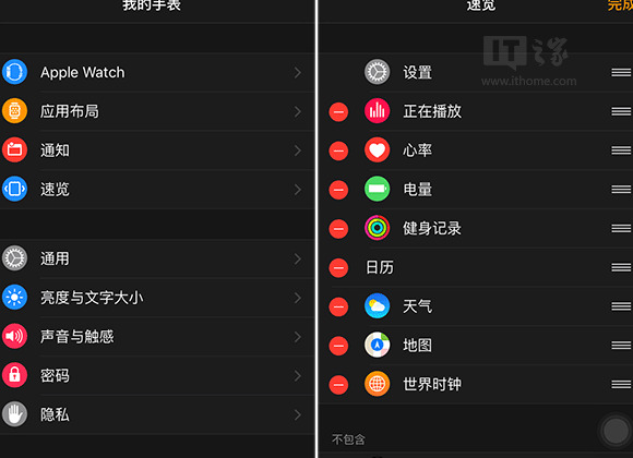 苹果手表怎么调整时间和日期【苹果手表调整时间怎么调】