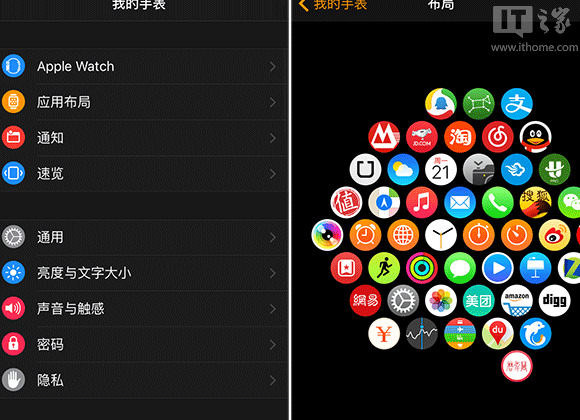 苹果手表怎么调整时间和日期【苹果手表调整时间怎么调】