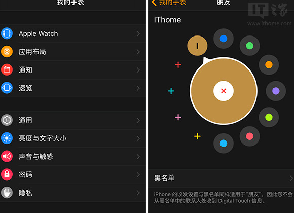 苹果手表怎么调整时间和日期【苹果手表调整时间怎么调】