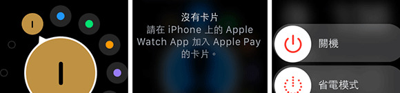 苹果手表怎么调整时间和日期【苹果手表调整时间怎么调】