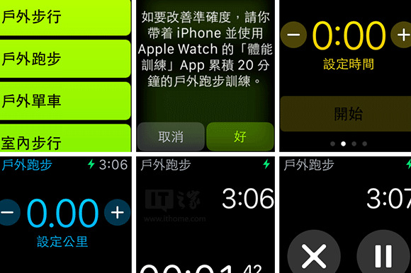 苹果手表怎么调整时间和日期【苹果手表调整时间怎么调】