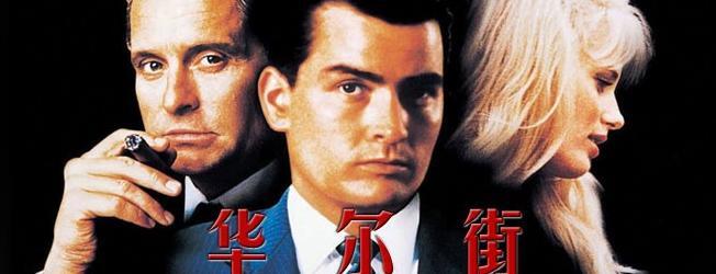 欧美电影全程高能【欧美股市】