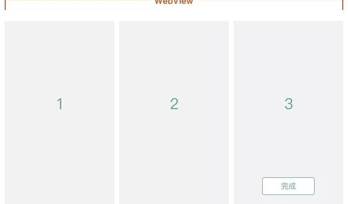h5怎么跳转下一页【h5上拉加载下一页】