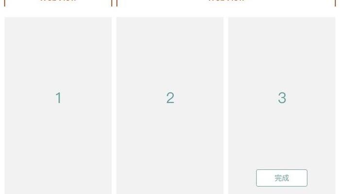 h5怎么跳转下一页【h5上拉加载下一页】