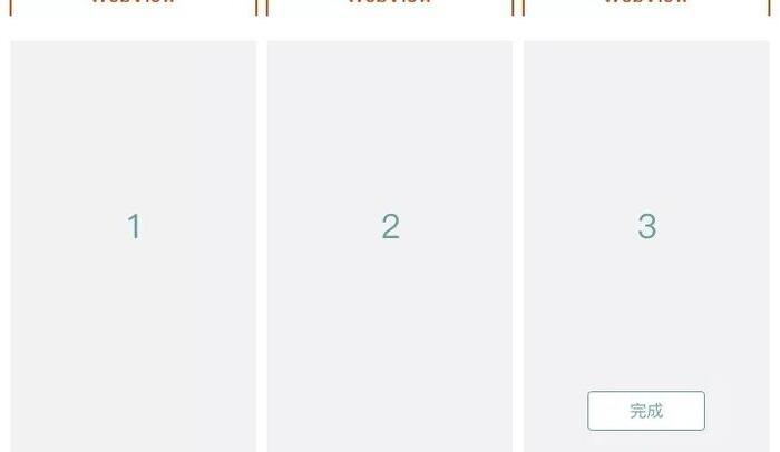 h5怎么跳转下一页【h5上拉加载下一页】