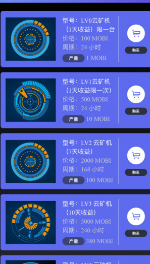 手机区块链挖矿app十大排名【手机挖矿有哪些币种】