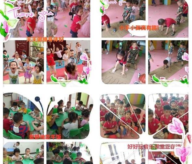 一周小结幼儿园【本周小结初中】