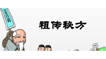 医疗器械一类二类三类的区别消字号【医疗器械一类二类三类的区别是什么】