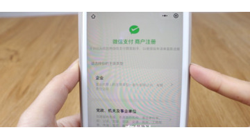 微信商家收款码怎么申请信用卡收款【如何申请微信商家收款二维码】