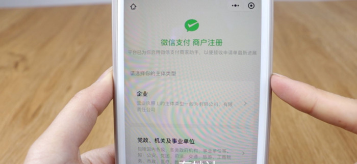 微信商家收款码怎么申请信用卡收款【如何申请微信商家收款二维码】