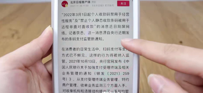 微信商家收款码怎么申请信用卡收款【如何申请微信商家收款二维码】