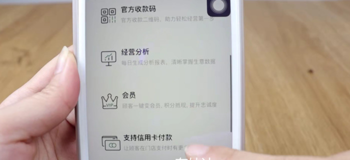 微信商家收款码怎么申请信用卡收款【如何申请微信商家收款二维码】