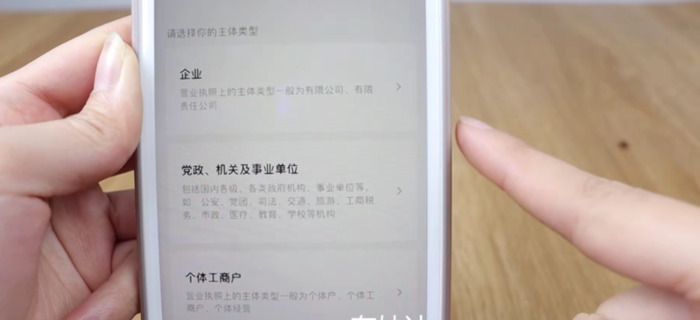 微信商家收款码怎么申请信用卡收款【如何申请微信商家收款二维码】