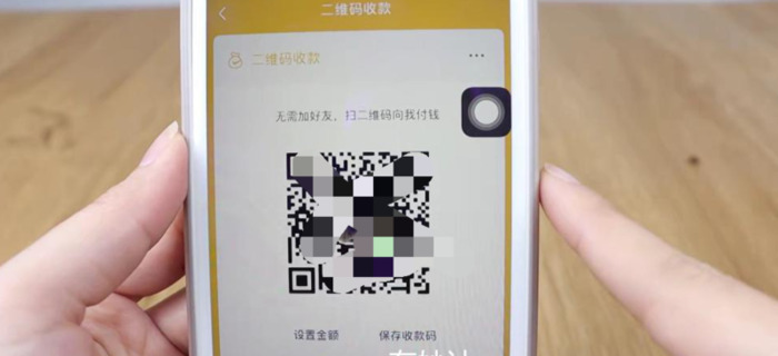 微信商家收款码怎么申请信用卡收款【如何申请微信商家收款二维码】