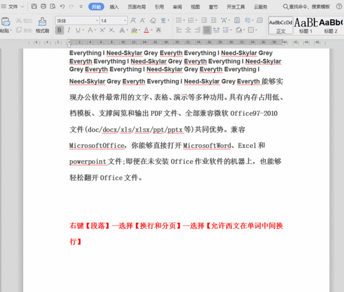 wps怎么保存pdf中的图片【wps怎么保存字体不变】